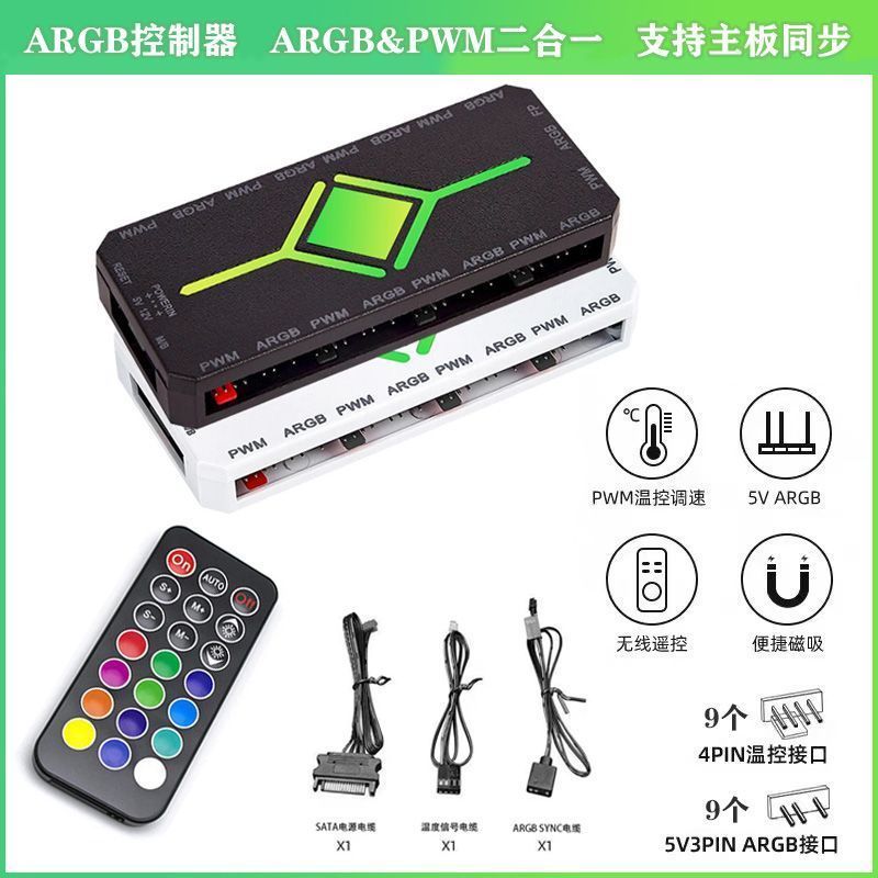 Argb Controller พัดลมแชสซี PWMV3 Argb Hub Magic Light Synchronization 3-Pin argb คอมพิวเตอร์อุปกรณ์เ