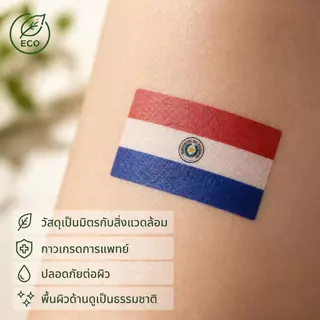 Ylife แทททูธงชาติ 48 ประเทศ สติ๊กเกอร์แทททูกันน้ำ เชียร์บอล ฟุตบอลโลก โอลิมปิก ปาร์ตี้ ปลอดภัยต่อผิว ลายหัวใจ รอยจูบ