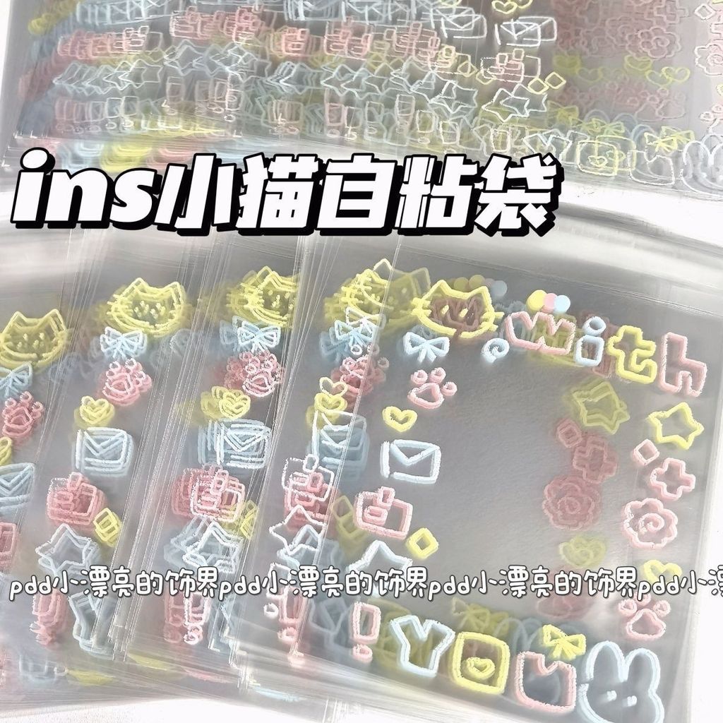 ถุงซีล Invalid ~ น่ารัก Kitty Ziplock กระเป๋า Aidou Photocard ถุงบรรจุภัณฑ์ ins กระเป๋าถุงของขวัญเคร