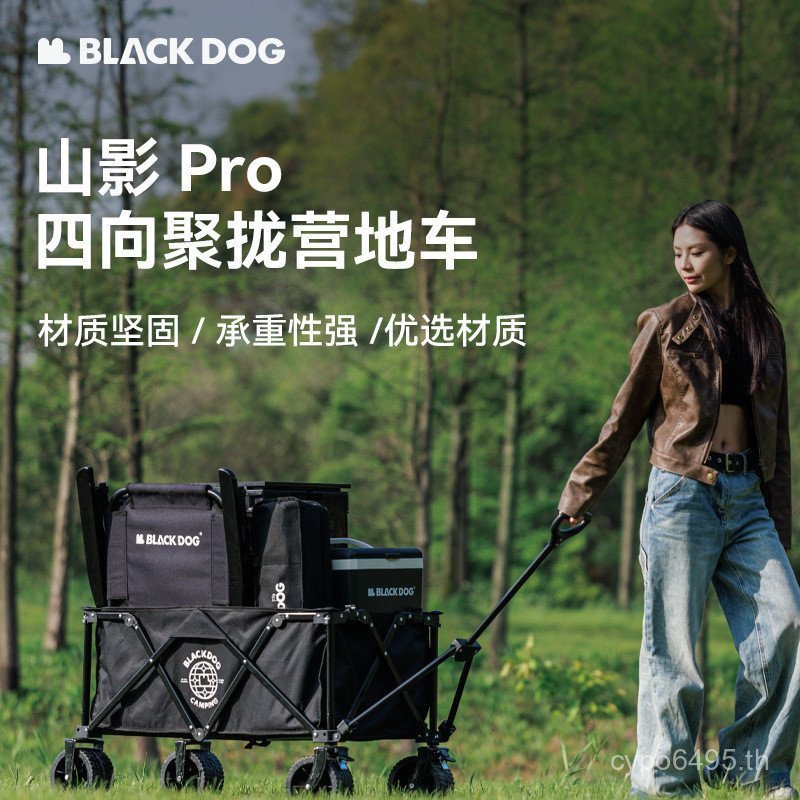 Stall พับ Camper สีดําสุนัขตารางรถบรรทุก blackdog Trailer Camping รถเข็นซ้อนขนาดเล็ก Camp Outdoor Tr