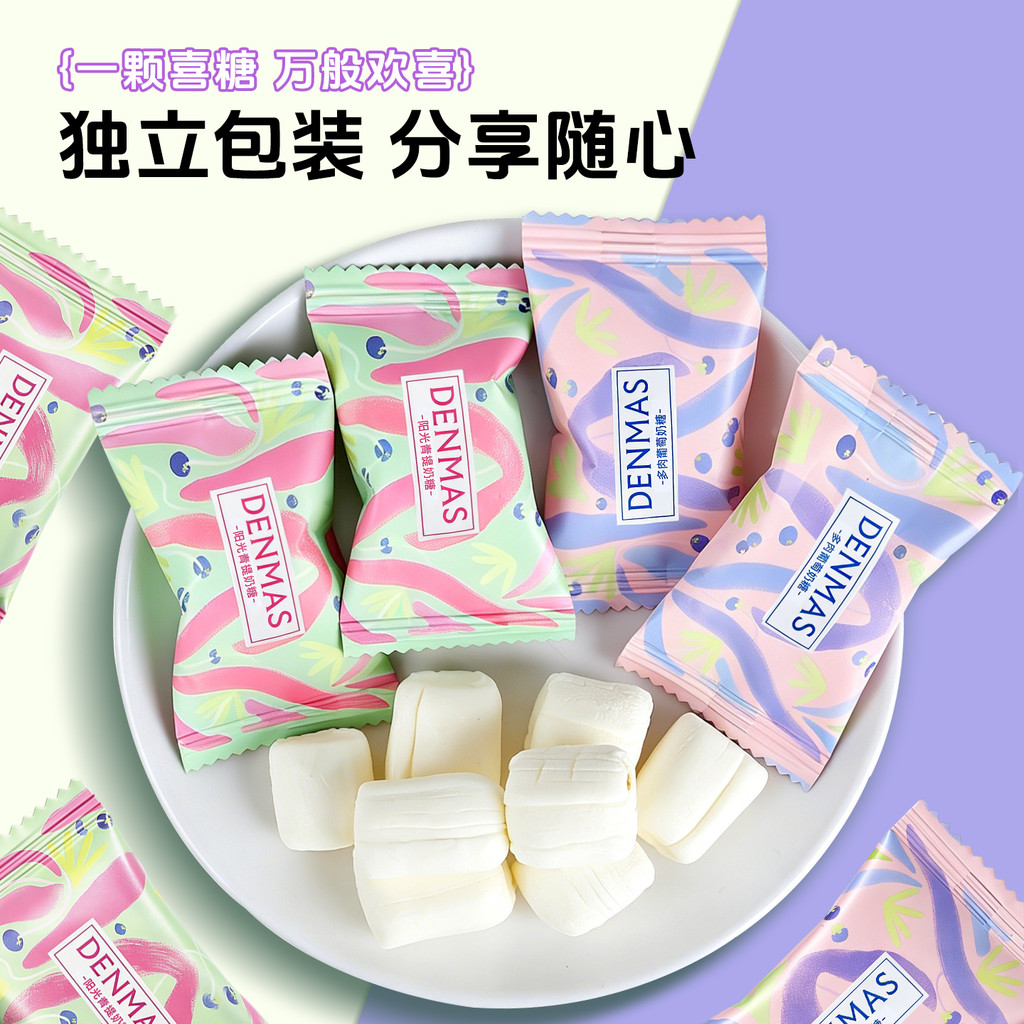 DANMAS DANMAS Sunshine Green Lift Succulent Grape Milk Candy Wedding Candy Festive Wedding หมั้นวันเ