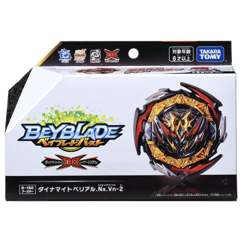 【陀螺】Takara Tomy DB Generation Top B-180 Tomy.nx.vn-2
