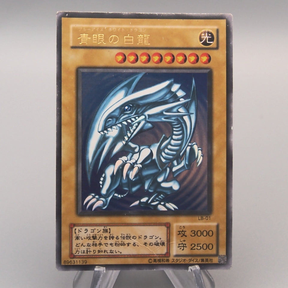 Yu-Gi-Oh Blue Eyes White Dragon LB-01 Ultra Rare 2000 Good Japanese v117