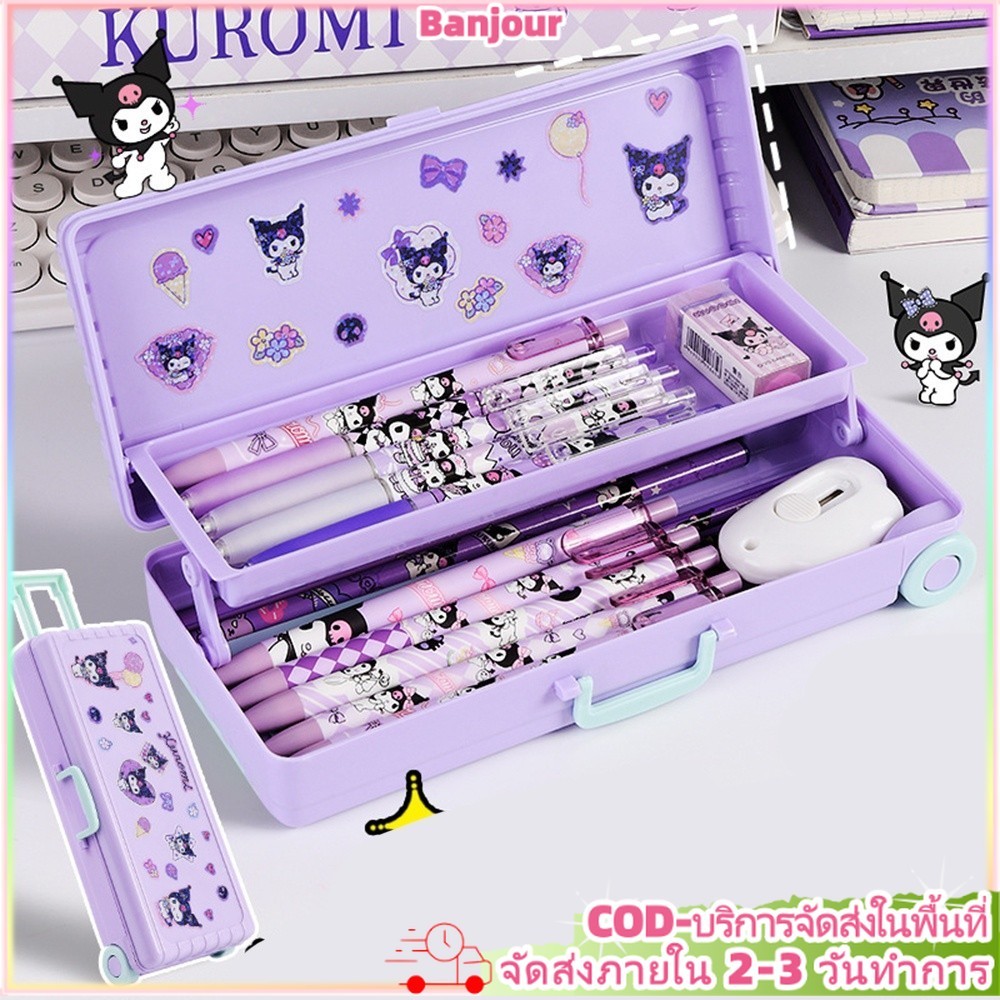 [จัดส่งในพื้นที่ 24 ชั่วโมง)กล่องดินสอ Kuromi Cinnamoroll หลายชั้นกระเป๋าเดินทางรูปเครื่องเขียนกล่องของขวัญ
