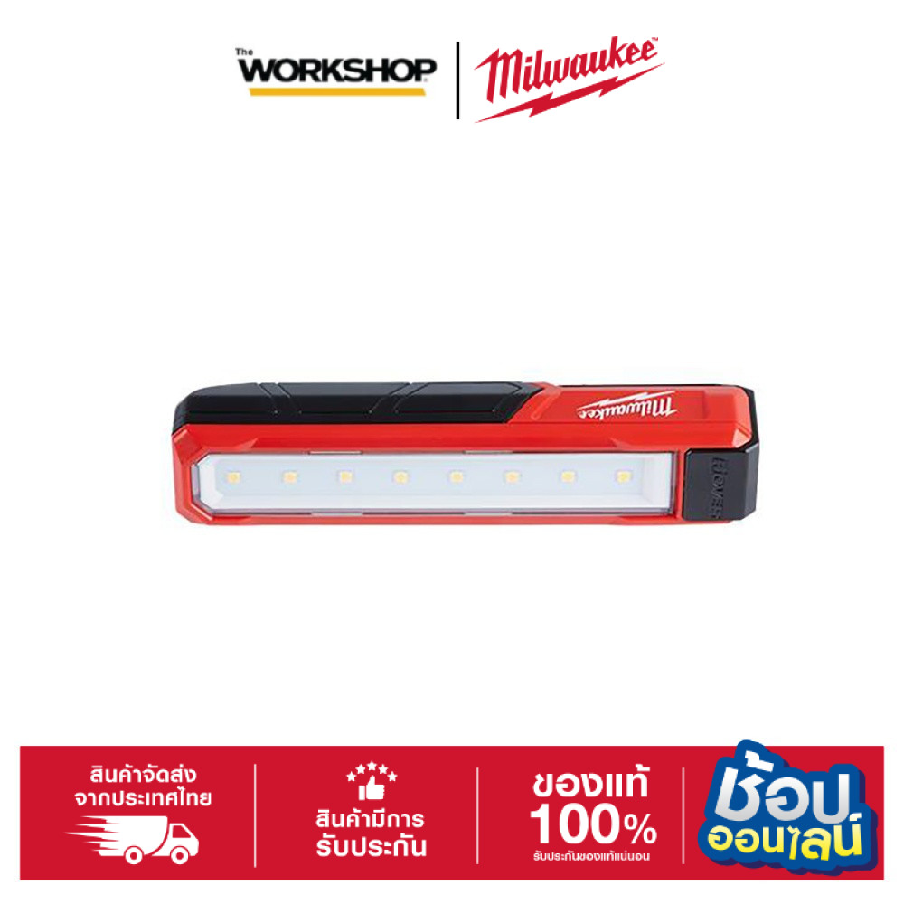 MILWAUKEE ไฟ FloodLight LED พกพา L4 FL-301
