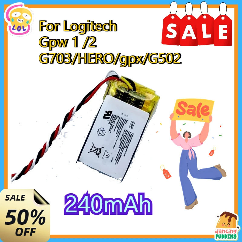 Fast Shipping 240mAh แบตเตอรี่ทดแทนสําหรับ Logitech Gpw 1,2 G703/HERO/gpx/G502