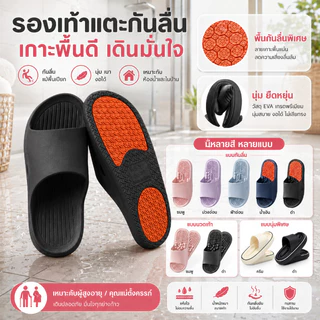 COD รองเท้าแตะกันลื่น เหมาะสำหรับผู้สูงอายุและคนตั้งครรภ์ ป้องกันการล่มสลาย การสึกหรอ เฉพาะห้องน้ำ รองรับแรงกระแทก