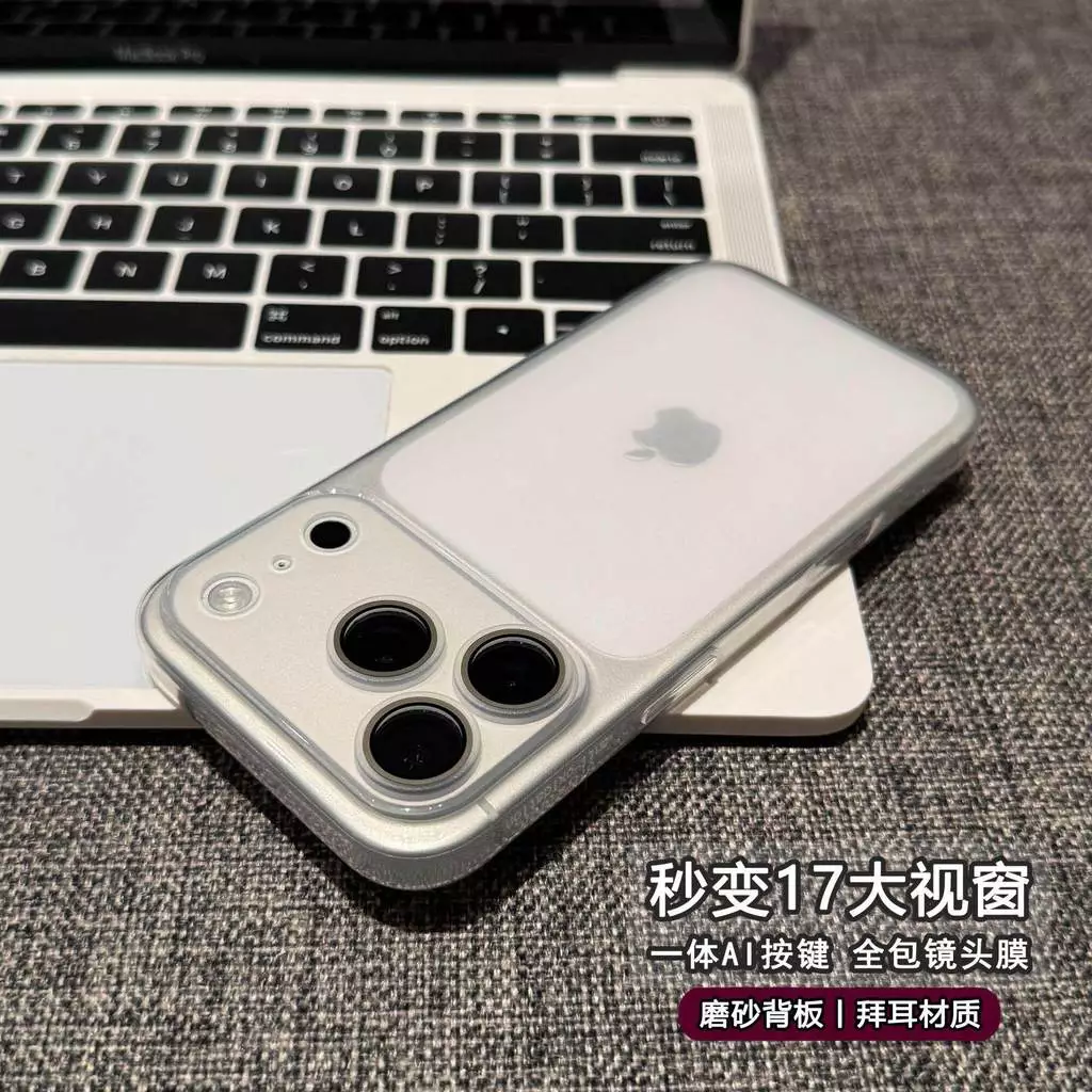 ทันทีเปลี่ยนเป็น 17 Windows ขนาดใหญ่เหมาะสําหรับ Apple 17/16promax มาพร้อมฟิล์มเลนส์ Frosted เคสโทรศัพท์ Simple ins สไตล์ High-End Feel 15/14/13/12/11promax ผู้ชายผู้หญิงกันกระแทกป้องกันกรณี thumbnail 4
