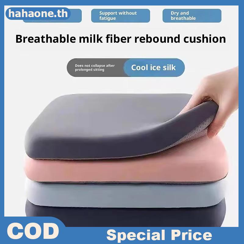 Hahaone Thi เบาะรองนั่ง Ultra Soft Memory Foam เก้าอี้สํานักงาน Pad Breathable Rebound เบาะเอว TH