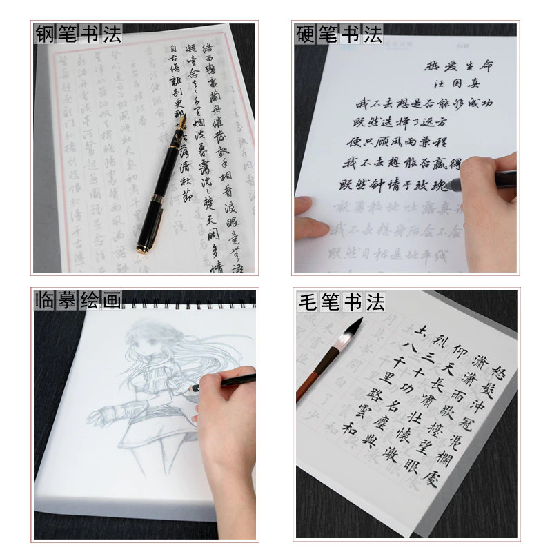 กระดาษลอกลาย 450 แผ่น กระดาษไขเขียนพู่กันและวาดภาพ thumbnail 6