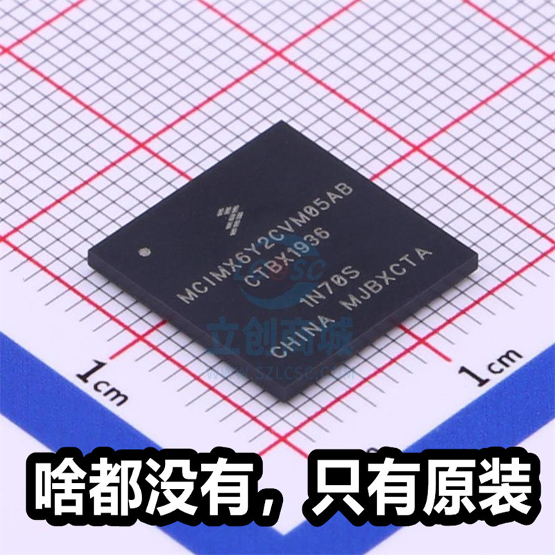 Original MCIMX6Y2CVM05AB บรรจุภัณฑ์ BGA-289 ยี่ห้อใหม่ 32-Bit MCU Microcontroller ชิป