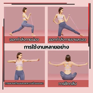 ยางยืดโยคะ ยางยืดออกกำลังกาย ยางยืดเลข 8 บริหารกล้ามเนื้อ สร้างกล้ามเนื้อ ยางยืดบริหารร่างกาย มีให้เลือกG3014