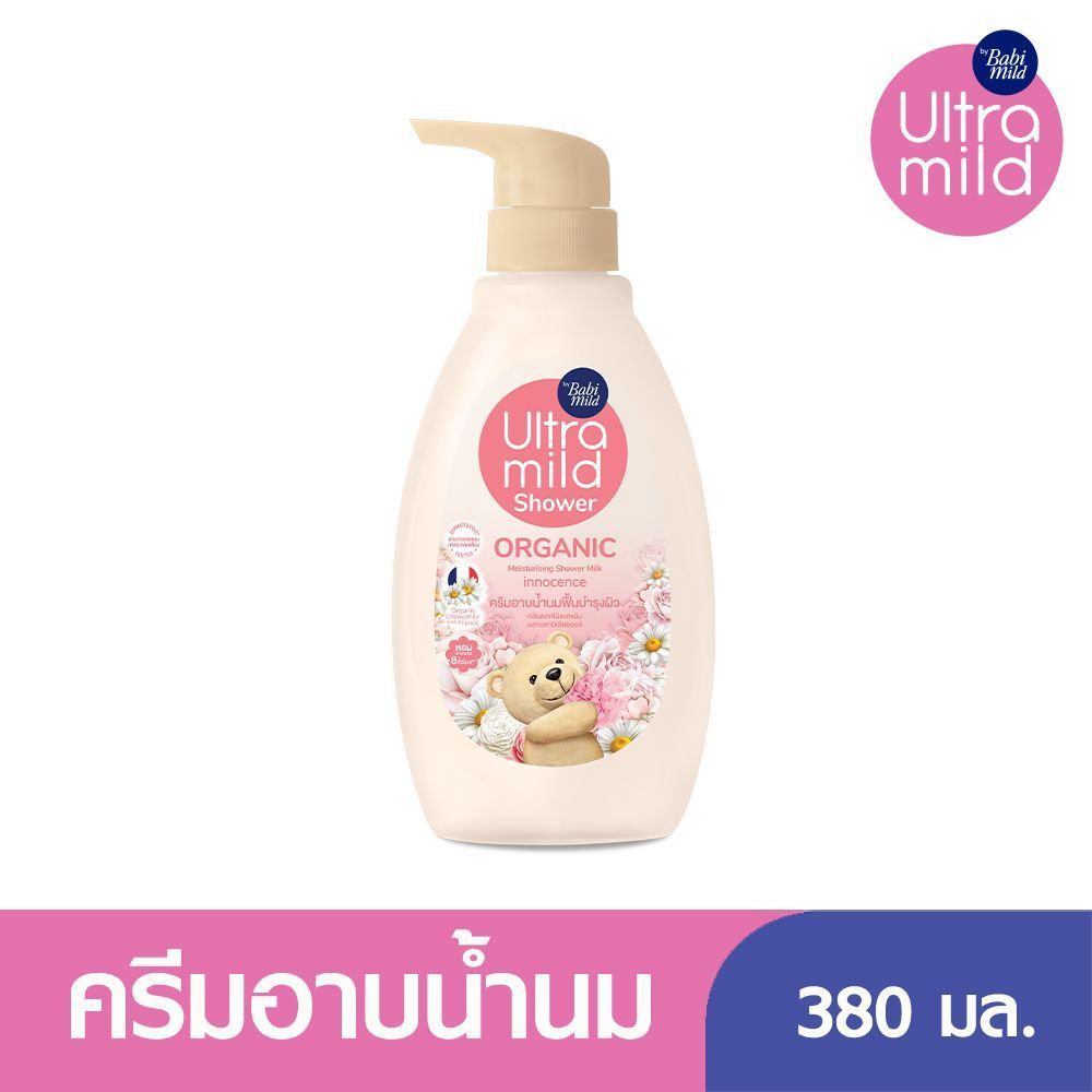 [สินค้าส่งด่วน] อัลตร้ามายด์สบู่อินโนเซ้นส์ 380มล. ULTRA MILD BATH INNOCENCE 380ML