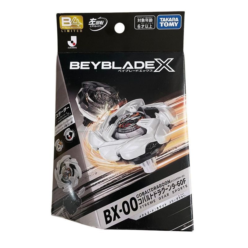 Takara Tomy Beyblade X Beyblade X BX-00 Cobalt Dragon 9-60F สีขาว Limited