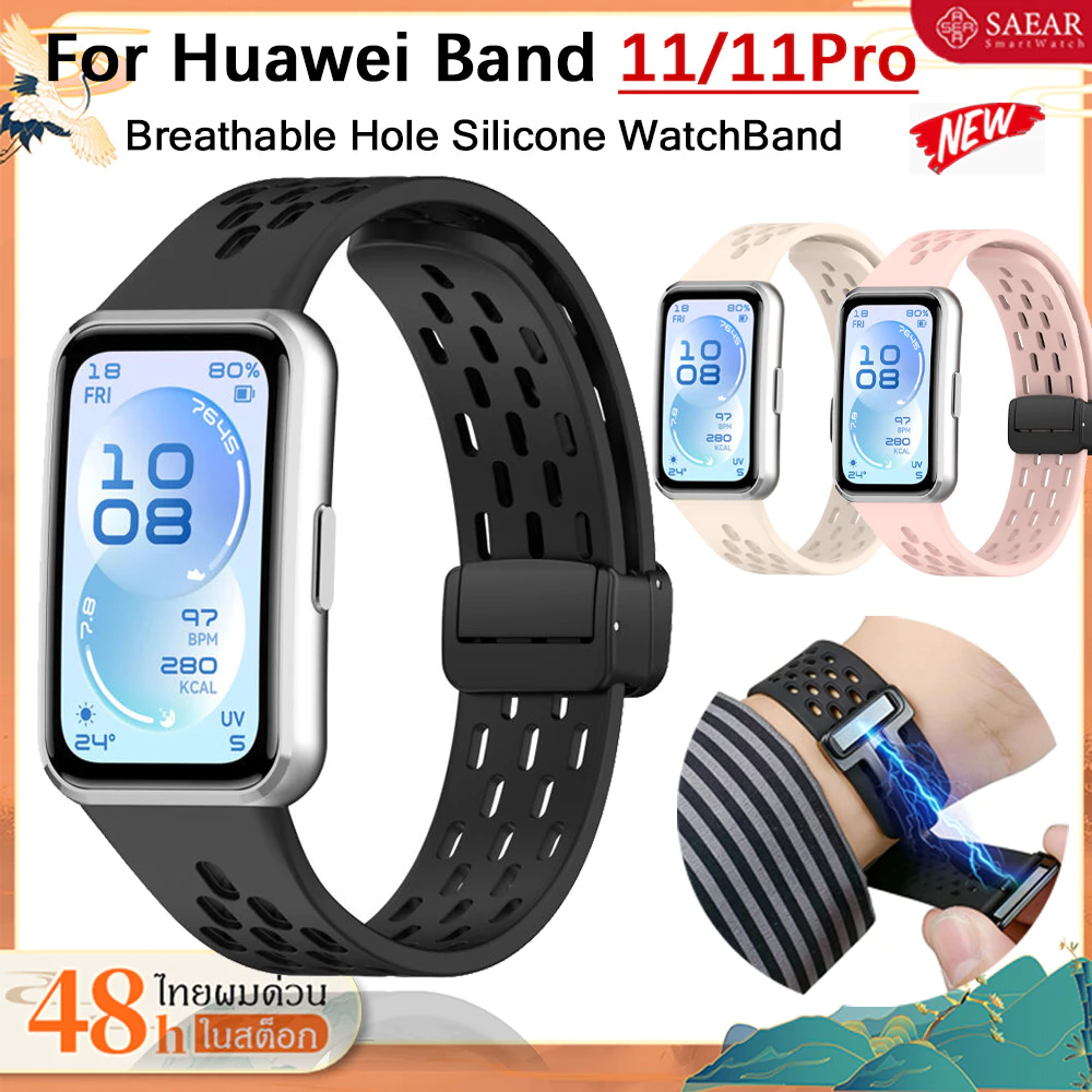 สายนาฬิกาซิลิโคนสำหรับHuawei Band 11/11Proรูระบายอากาศพร้อมหัวเข็มขัดแม่เหล็กปล่อยอย่างรวดเร็วสำหรับสาย Huawei Band 11