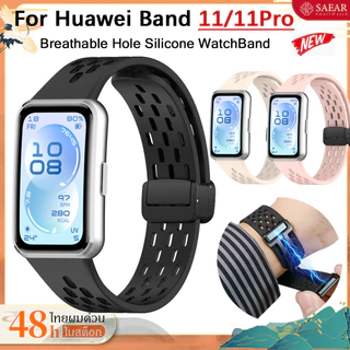 สายนาฬิกาซิลิโคนสำหรับHuawei Band 11/11Proรูระบายอากาศพร้อมหัวเข็มขัดแม่เหล็กปล่อยอย่างรวดเร็วสำหรับสาย Huawei Band 11