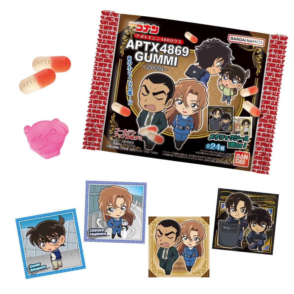 Detective Conan APTX (Apotoxin) 4869 Gummies - 2026 - 12 pieces BOX, Candy Toy