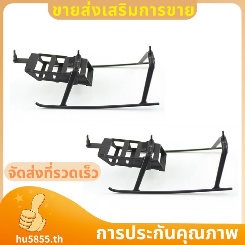 2 ชิ้น Landing Gear สําหรับ XK K110 K110S V977 RC เฮลิคอปเตอร์เครื่องบิน Drone อะไหล่อัพเกรดอุปกรณ์เ