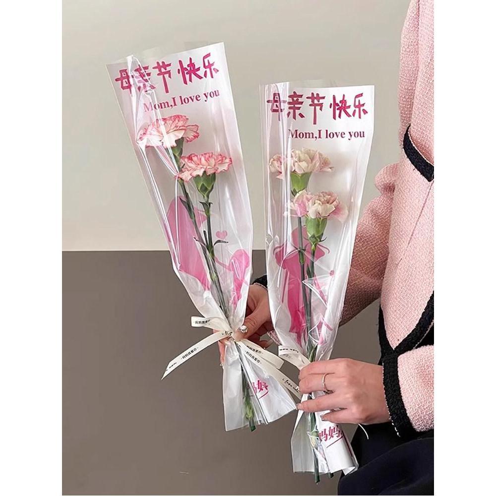 วันแม่ Bagged Tulip Carnation Bagged Tulip กระเป๋าคาร์เนชั่น