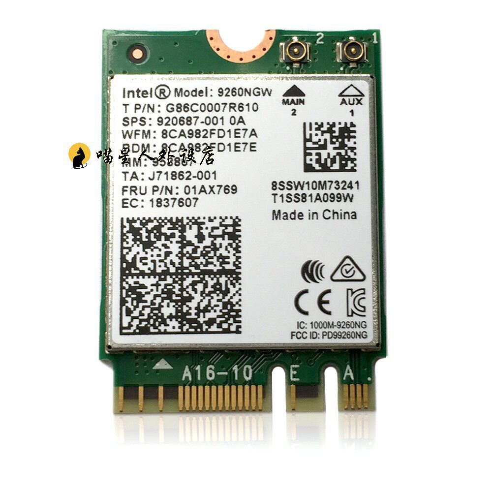 [คลังสินค้าพร้อม] การ์ดเครือข่ายไร้สาย intel 9260AC ถอดชิ้นส่วน 9260NGW M.2 บลูทูธ 5.0 Dual Band 5G 