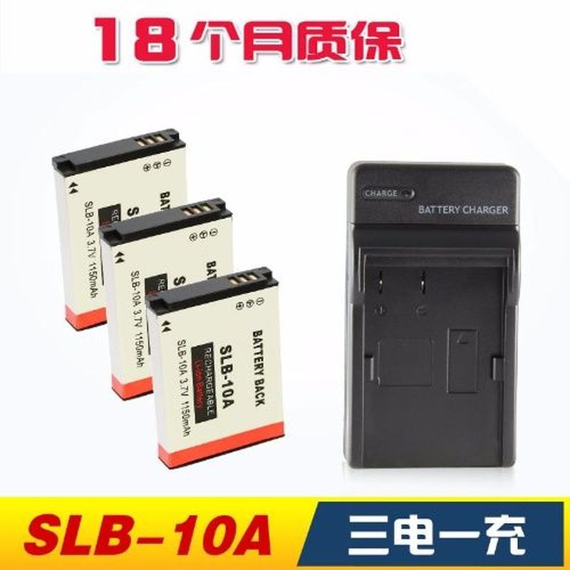 ชุดแบตเตอรี่ Samsung SLB-10A WB280FWB201FWB2100WB800FEX2F