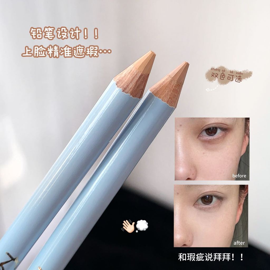 Kakashow Shaping Silky คอนซีลเลอร์ปากกาประณีตเปลือกตาโกหก Silkworm Foundation แต่งหน้าคอนซีลเลอร์ปาก