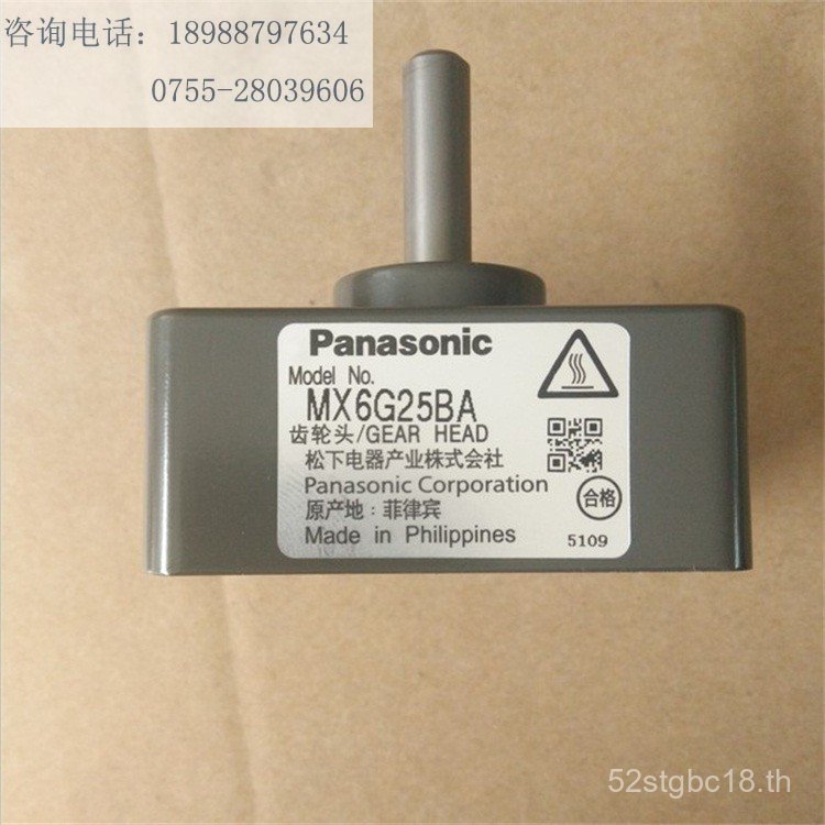 กล่องฟัน Panasonic MX6G3BA/MX6G3.6 BA/MX6G5BA/MX6G6BA สต็อกพร้อมดั้งเดิม