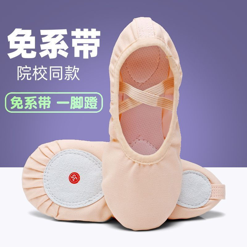 TQ ~ ผู้ใหญ่เด็กเล็กรองเท้าเต้นรําสาว Soft-Soled รองเท้าฝึกบัลเล่ต์รองเท้า Cat Claw รองเท้าเต้นรํารอ