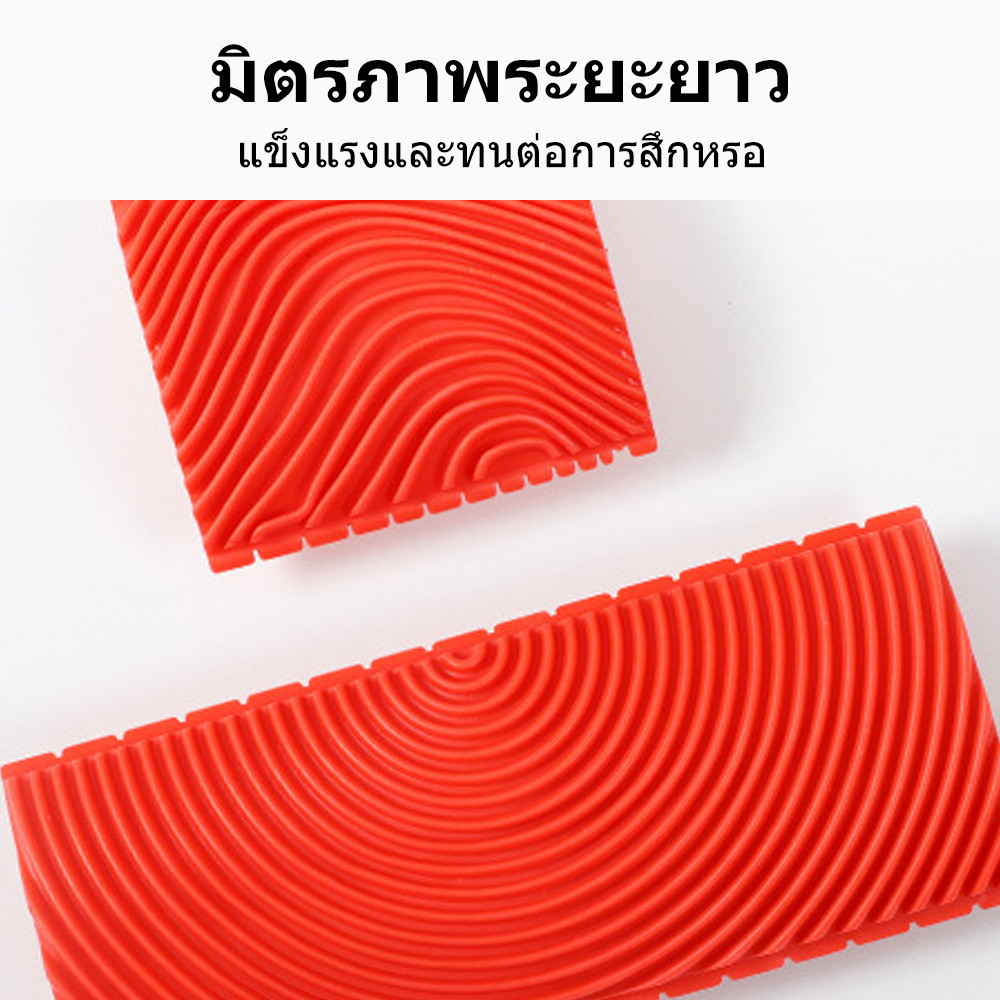 ลายไม้ง่ายๆ สร้างลายไม้ปลอม ใช้กับสี ตกแต่งบ้าน ลูกกลิ้งทำลายไม้ยาง