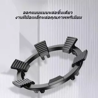 ขาตั้งเตาแก๊สขนาดใหญ่ เหล็กหล่อหนา กันลื่นกันลม ประหยัดแก๊ส เข้ากับเตาแก๊สทั่วไป ติดตั้งง่าย เหมาะเตาแก๊สและปิคนิค