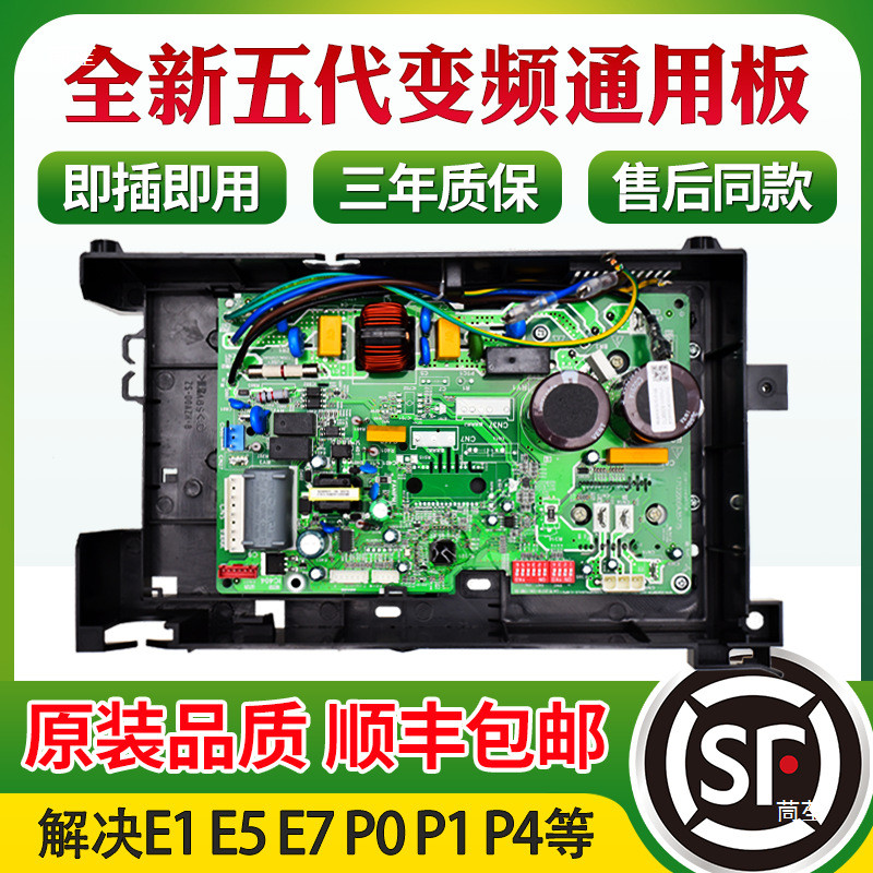 เหมาะสำหรับแผงวงจรหลักของเครื่องปรับอากาศอินเวอร์เตอร์แบบติดผนัง รุ่น KFR-26/35W/BP2N1-B01 BP3N1 และ