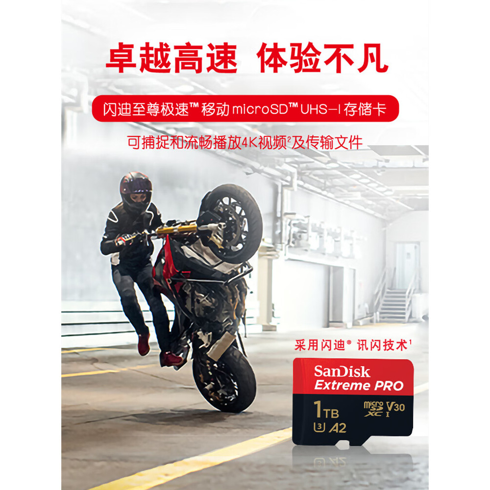 Sandi tf Card 1TB การ์ดหน่วยความจําโทรศัพท์มือถือ 1,000g micro sd Card Action Camera switch การ์ดหน่