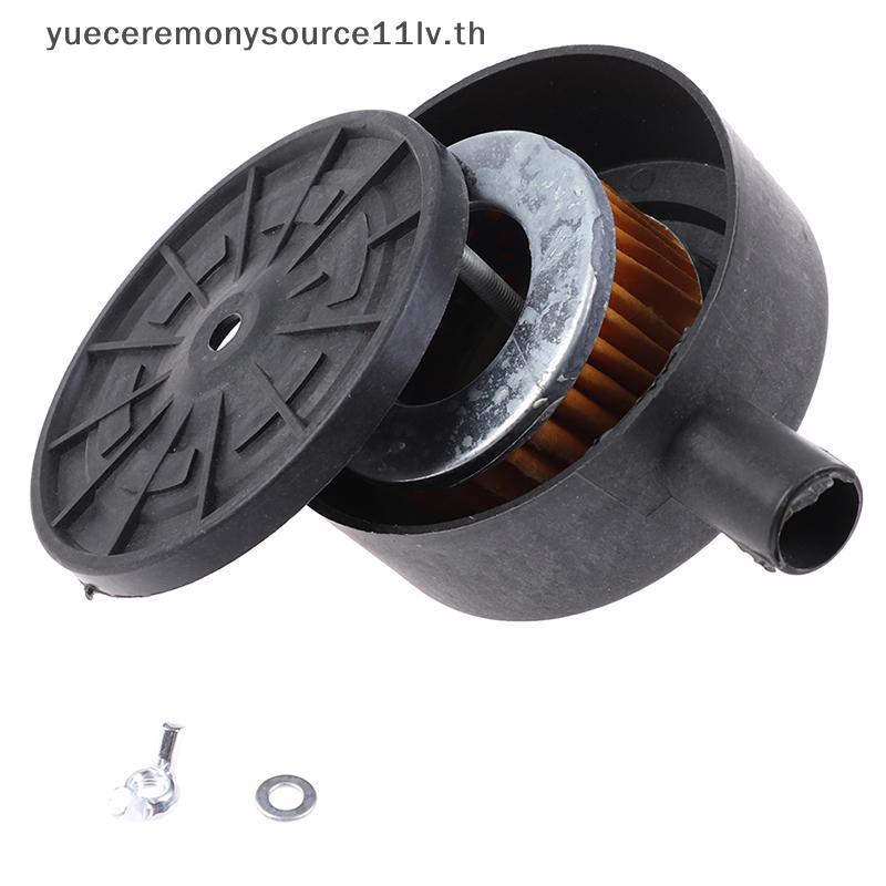 L&Z Air Filter Silencer Airpressor 20mm Male Thread Canister Filter Silencer .