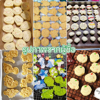 🍪COD🥧 แม่พิมพ์คุกกี้ ชุดแม่พิมพ์คุกกี้คริสต์มาส Snoopy 8Pcs/Set สําหรับทําเค้ก 3D DIY ของขวัญวันว/วันเกิด/วันครบรอบ