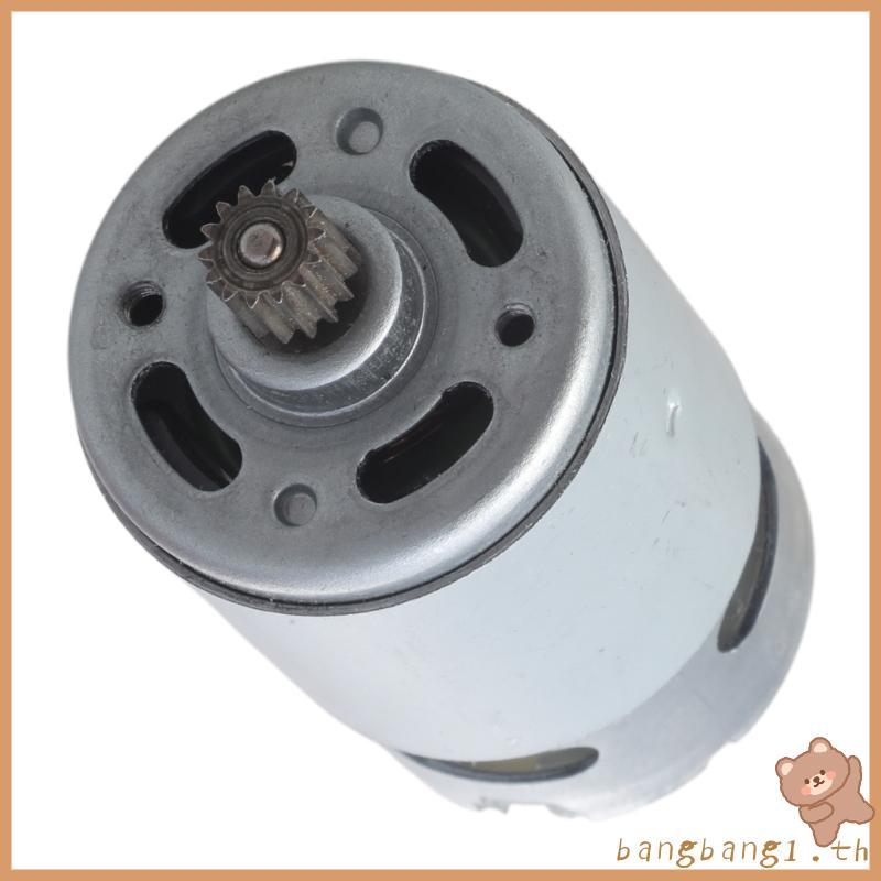 Bangb Performances RS550 มอเตอร์ 21V 28000RPM พร้อมเกียร์ฟัน 14 ฟันใช้งานสบายๆ