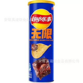 มันฝรั่งทอดกรอบ Lays สไตล์ใหม่ รสชาติอร่อย กรอบ ขนาด 104g เหมาะสำหรับว่างทุกเวลา