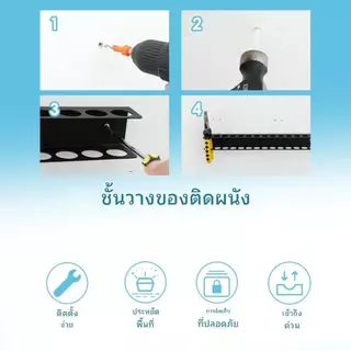 ที่วางไขควงติดผนัง, ที่เก็บไขควง, ไขควง, ประแจ, ออแกไนเซอร์โรงรถ, ชั้นเก็บสกรู