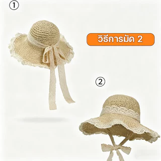 หมวกสานผู้หญิง หมวกชายหาด หมวกปีกกว้าง กันแดด ระบายอากาศ ความสวยงาม กลางแจ้ง