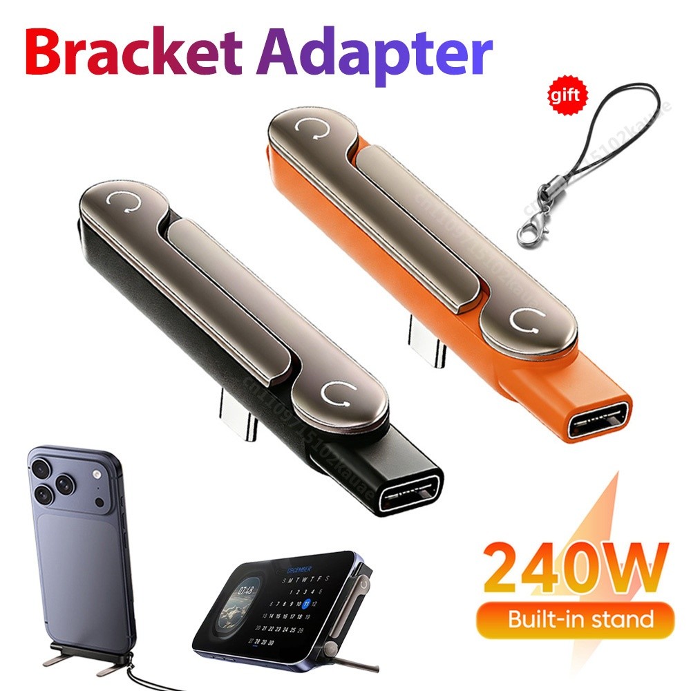 อะแดปเตอร์แท่นชาร์จโทรศัพท์ Type C 240W Fast CHARGING OTG Type-C ชายเป็น USB-C ตัวแปลงหญิงพร้อมที่วางแบบพับได้
