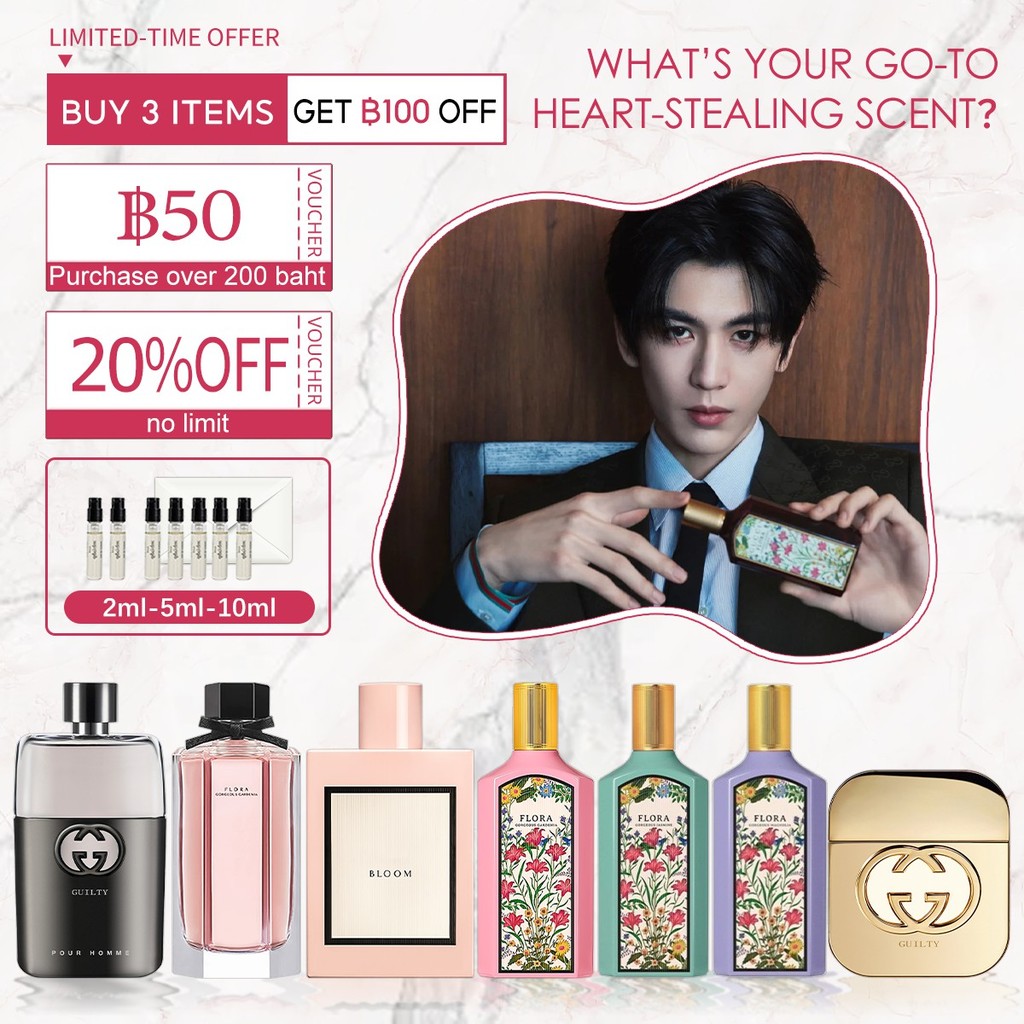 【พร้อมส่ง✈️】แท้💯% Guilty & Bloom & Gorgeous Jasmine EDT/EDP2ml/5ml/10ml น้ําหอมผู้หญิง ขนาดทดลอง