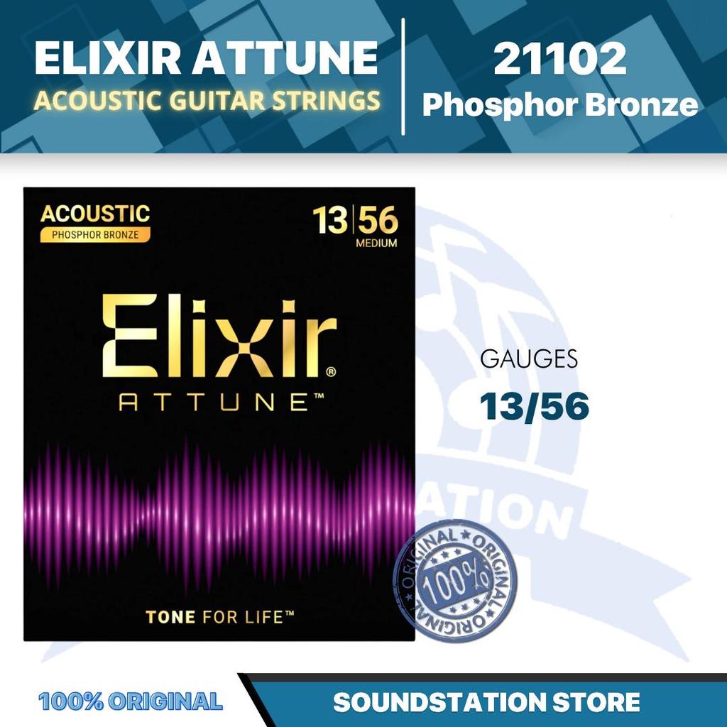ELIXIR 221102 Attune Phosphor Bronze 13-56 สายกีตาร์โปร่ง - สายกีตาร์โปร่ง