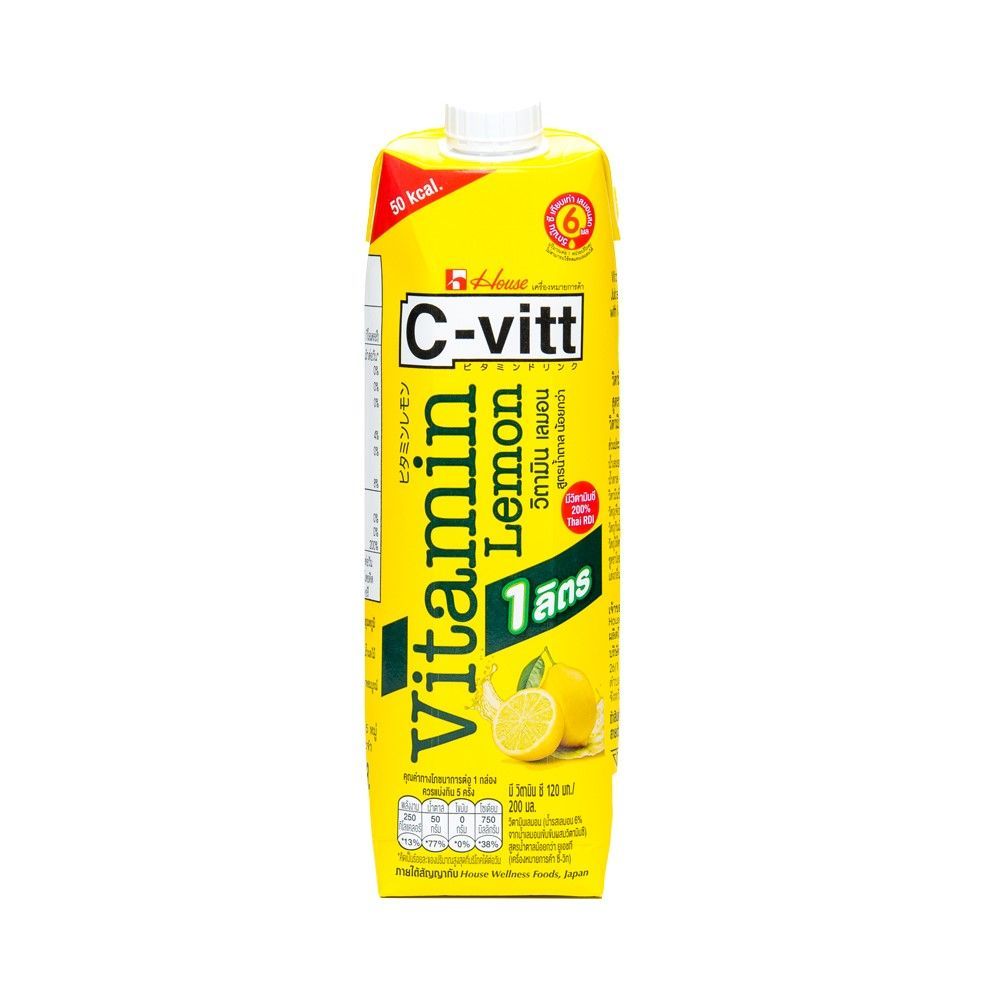 [สินค้าส่งด่วน] ซี-วิต วิตามิน เลมอน 1 ลิตร C-VITT VITAMIN LEMON 1 LT.