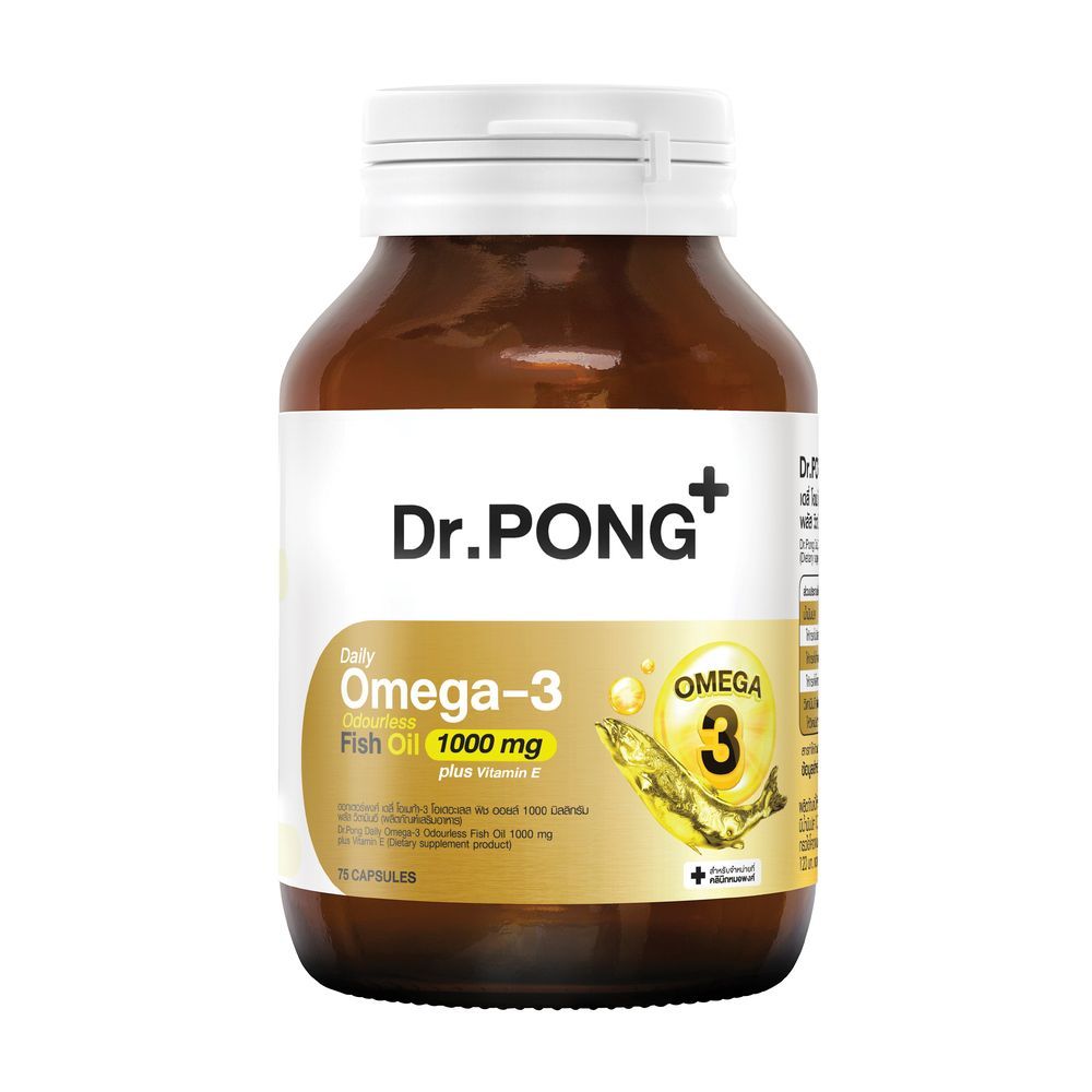 [สินค้าส่งด่วน] DR.PONG โอเมก้า-3 ฟิชออยล์ 75แคปซูล DR.PONG OMEGA-3 FISH OIL 75 CAPSULES