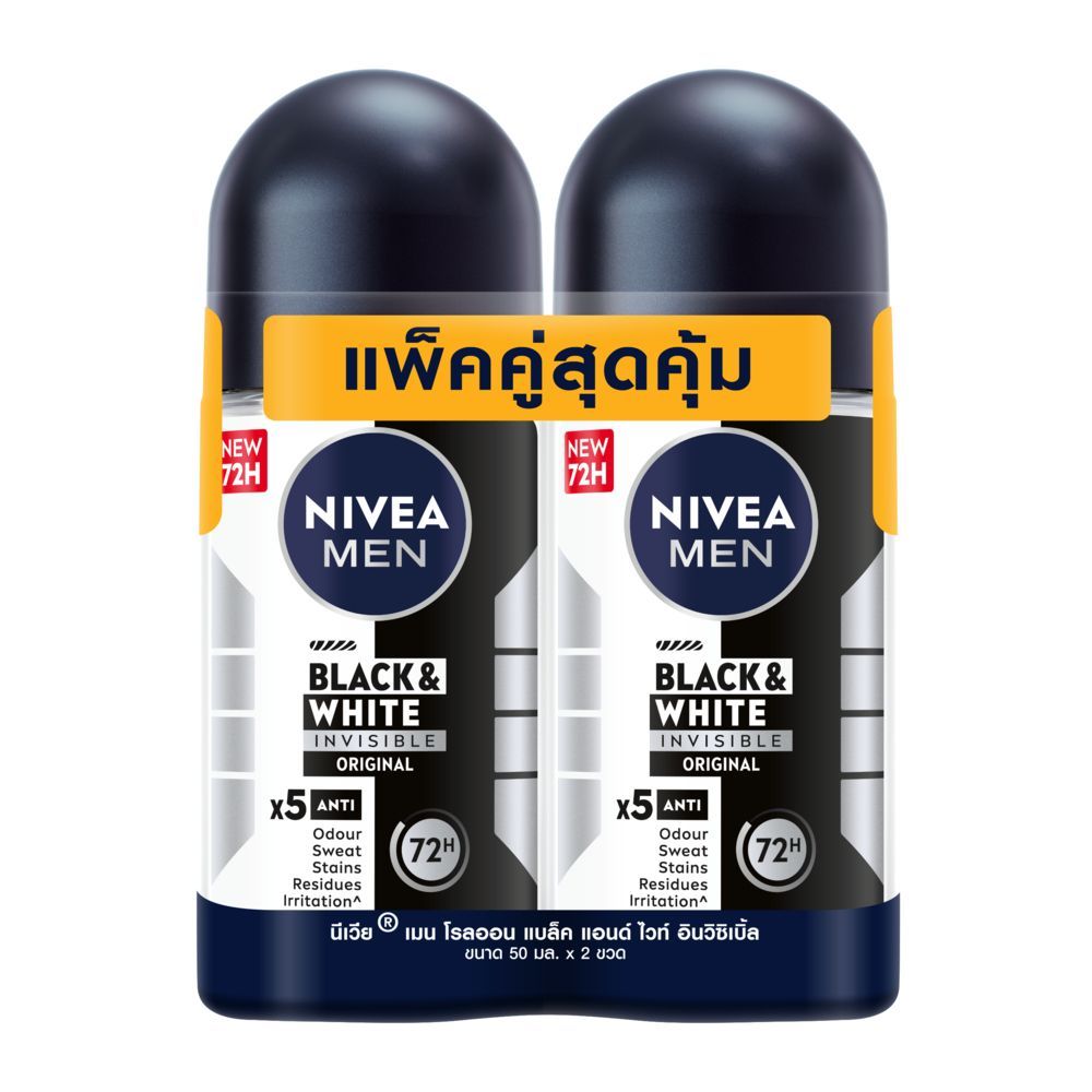 [สินค้าส่งด่วน] นีเวียฟอร์เมนโรลออนแบล็คแอนด์ไวท์ 50มลX2 NIVEA FOR MEN BLACKWHITE ROLLON 50MLX2