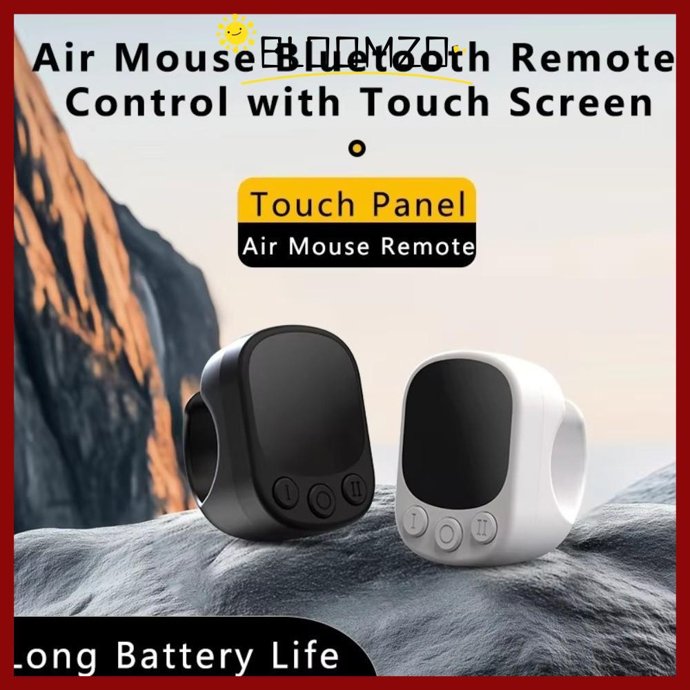 BLOOMZO Touchscreen Controller, Music Playback Control ต่อเนื่อง Clicker Bluetooth Ring Remote, Auto Screen Clicker หน้าฟังก์ชั่นเปลี่ยนรีโมทคอนโทรลทัชแพด