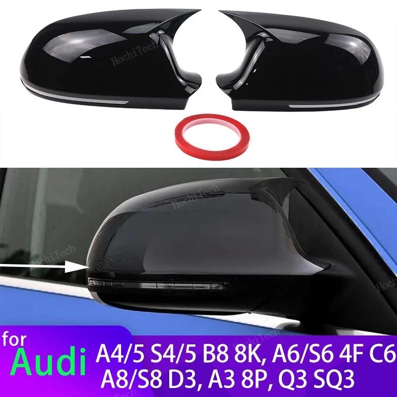 สําหรับ Audi A4 S4 A5 S5 B8 8K, A6 S6 4F C6, A8 S8 D3, Q3 SQ3 2012-2015, A3 8P สีดําฮอร์นเพิ่มด้านข้