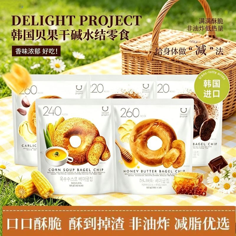 เกาหลีเกาหลี DELIGHTPROJECT น้ําผึ้งรสเนยแห้ง Bagel หนังกรอบแคลอรี่ต่ําของว่าง Low-Fat บิสกิตฐาน Wat