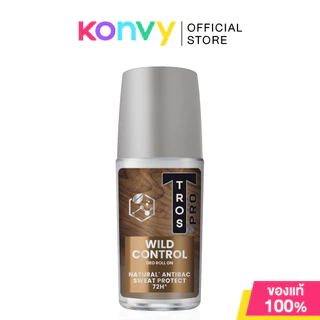 TROS Pro Deo Roll On ทรอส ผลิตภัณฑ์โรลออนระงับกลิ่นกาย 45ml (Wild Control/All Day Protect/Gentle Defense)