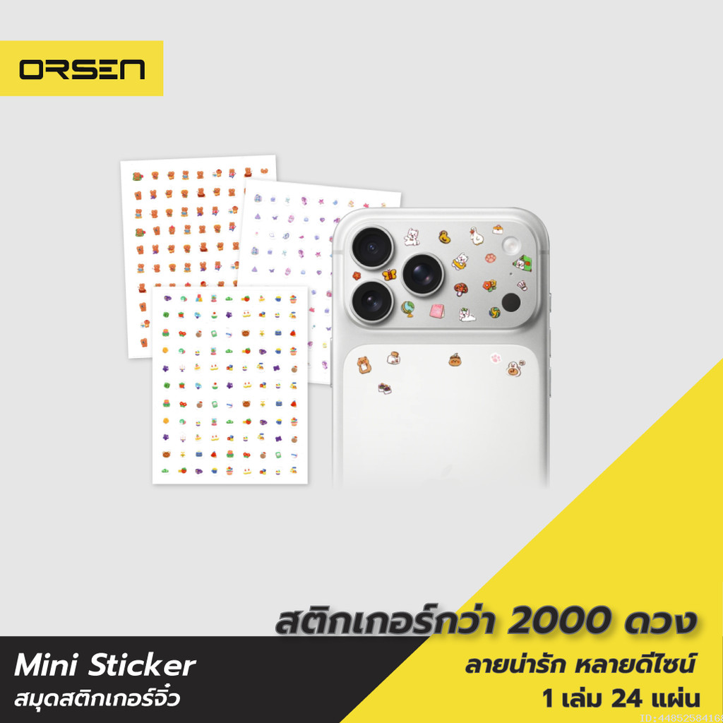 [ส่งด่วน] Mini Sticker สติ๊กเกอร์ คละลาย 1 เล่ม 2000+ ดวง สติกเกอร์ จิ๋ว ติดเล็บ ตกแต่งโทรศัพท์ สมุด เคส DIY