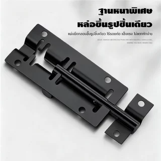 กลอนสแตนเลส304 ขนาด 2 นิ้ว ตัวเรียบ กลอนประตูหน้าต่าง กลอนห้องน้ำ Door Lock ล็อคประตู หนา ทนทาน ไม่เป็นสนิม ปลอดภัย 100%